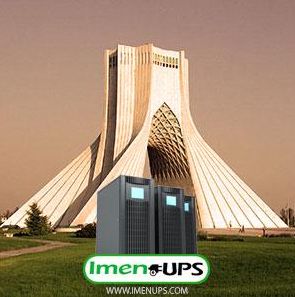 خرید یو پی اس در تهران